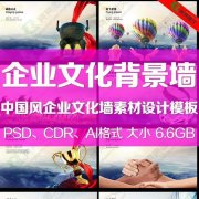 中国爱游戏官方网站创新发展的论文(创新推动中国发展的作文)